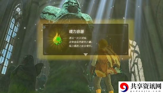 塞尔达传说王国之泪材料道具获取攻略