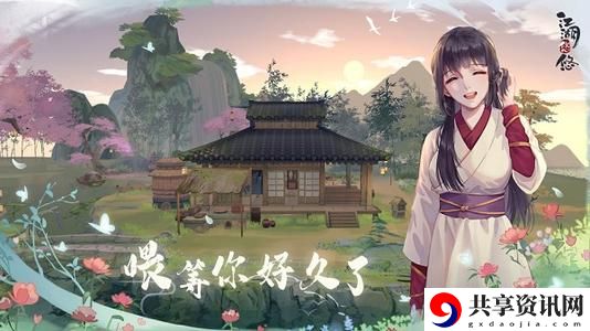 江湖悠悠宝物怎么得 玉璎琅龙晶获取方法介绍