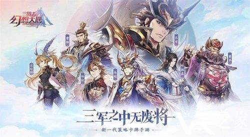 三国志幻想大陆银币如何快速获取-三国志幻想大陆银币怎么获得