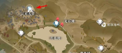 宋辽边境地下矿洞进入方法介绍 高效完成成就指南