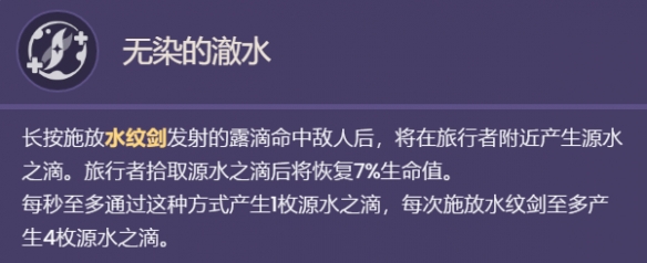 水主技能介绍 最强装备制作流程