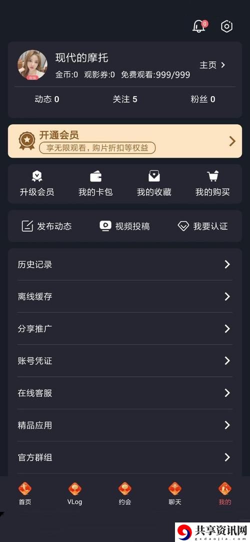 糖心VLGO产精国品免费入口上线，网友表示：期待已久的福利终于来了！