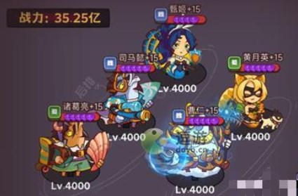 司马懿主C阵容玩法攻略 实用技能全攻略