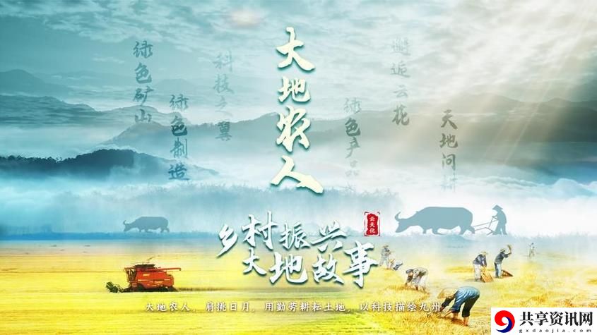 探索奇幻领域，大地二资源高清免费播放揭开神秘面纱