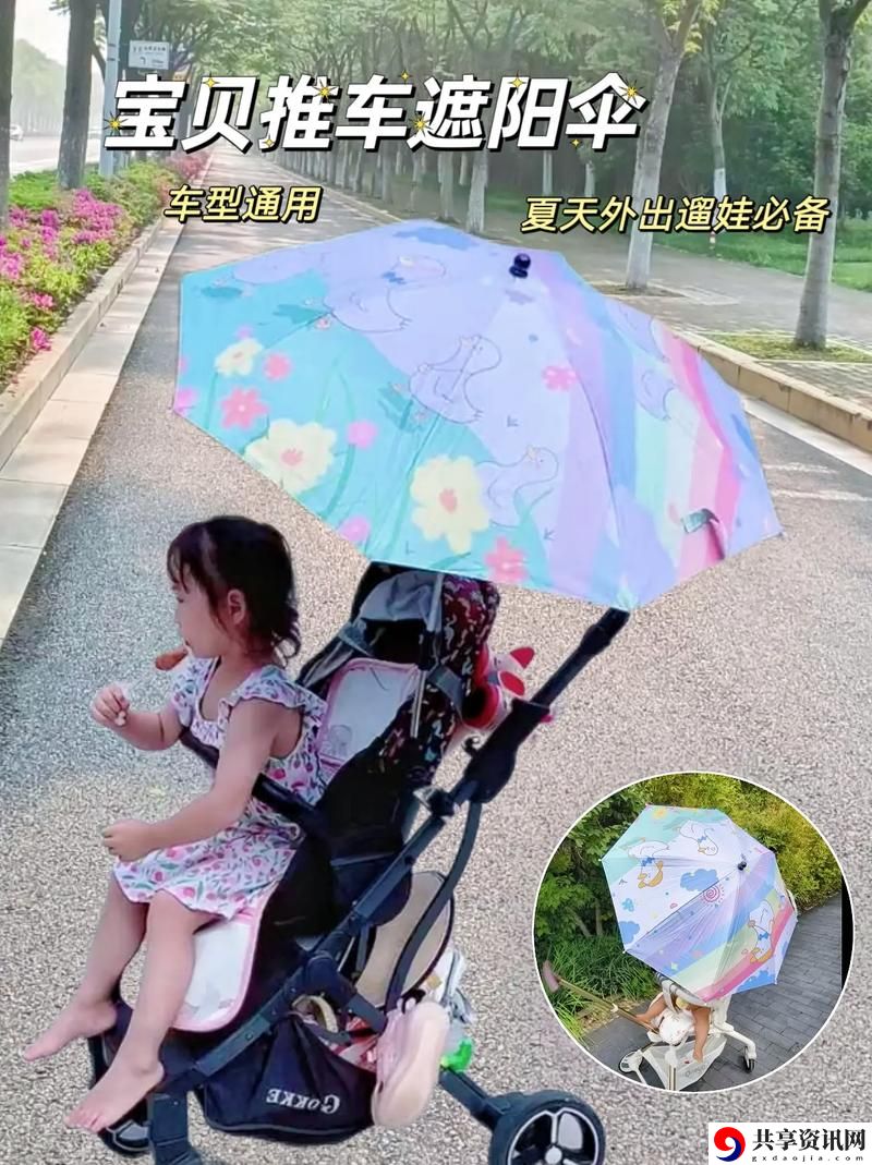 宝贝今天晚上可不可以戴带雨伞，粉丝：当然可以，雨天也能有好心情！