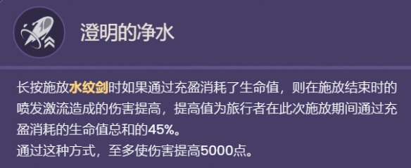 水主技能介绍 最强装备制作流程