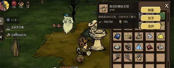 青蛙王冠获得攻略 打造极品装备心得
