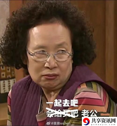 老卫干淑容晕过去，情感的重压与解脱