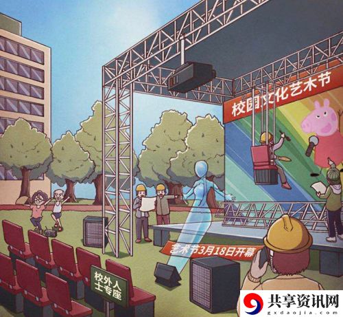 班主任模拟器第134关怎么过-班主任模拟器第134关攻略