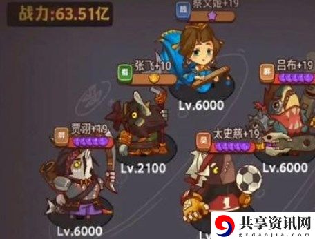 尹天仇阵容推荐 教你应对挑战