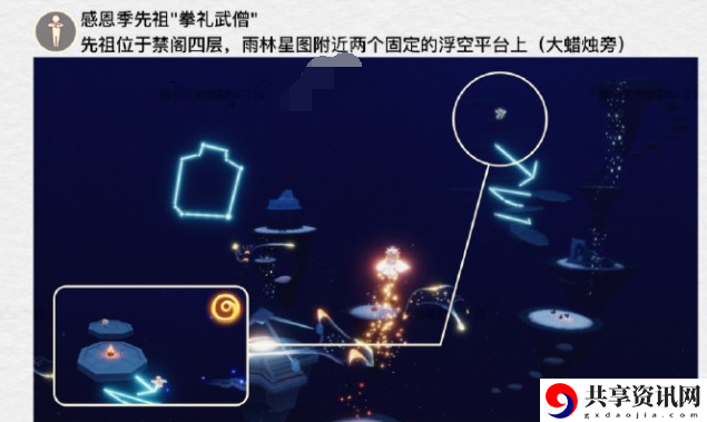 7.6每日任务攻略2023 游戏内特殊事件触发条件