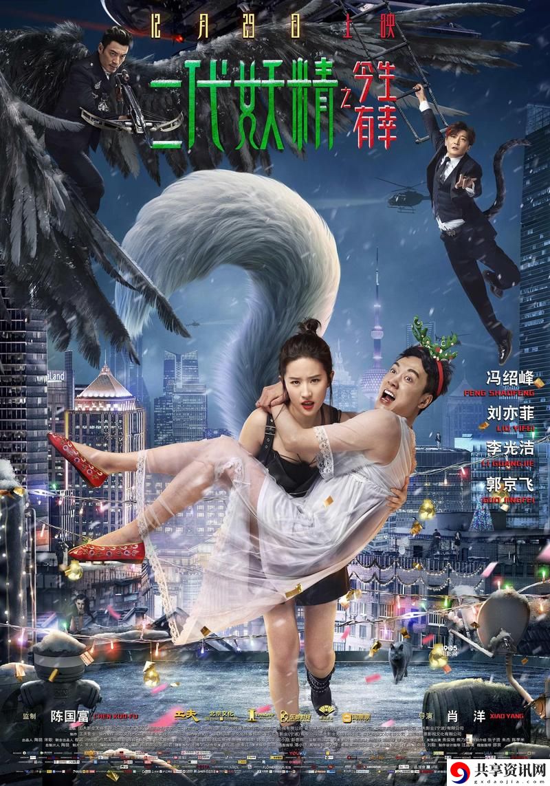 妖精影院电视剧免费播放，平台：妖精影院