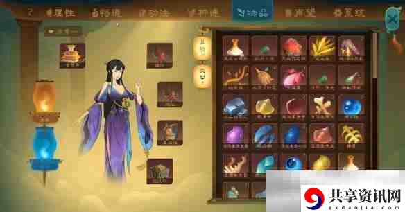 觅仙途炼器配方表一览