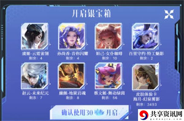 蓝花商店可兑换皮肤一览 战斗节奏掌握技巧详解