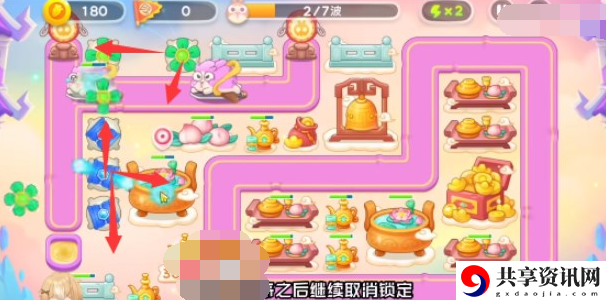 周赛7.4攻略 装备词条叠加效果