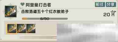 剑网3江湖风云挂机成就获得方法
