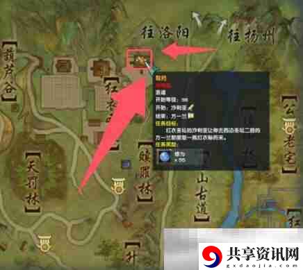 剑网3江湖风云挂机成就获得方法