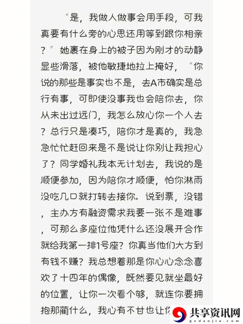 办公室可不可以干湿你电子书，平台：个人成长与职场发展