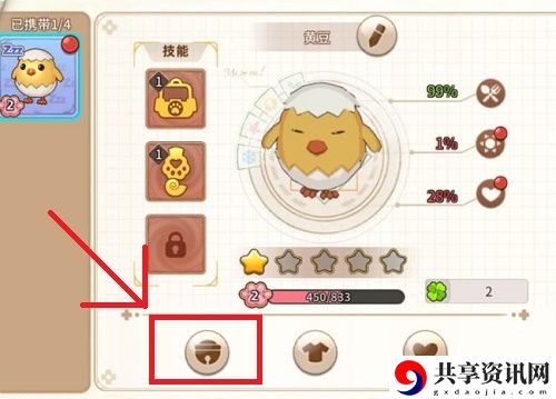 悠长假期宠物怎么喂食-悠长假期宠物喂食方法