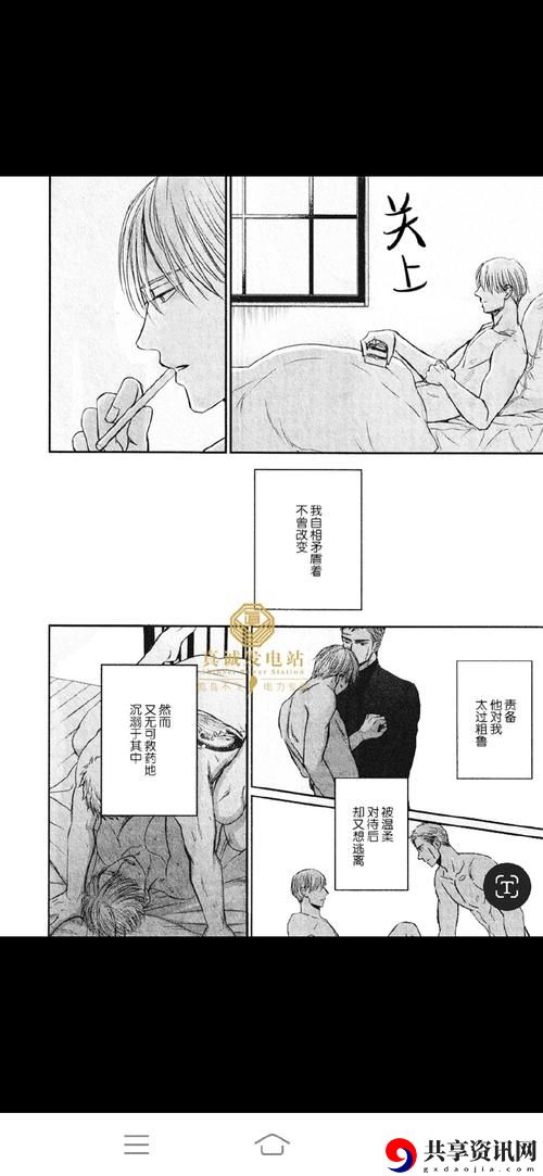 探讨“与子敌伦刺激对白播放的优点”对影视作品的影响