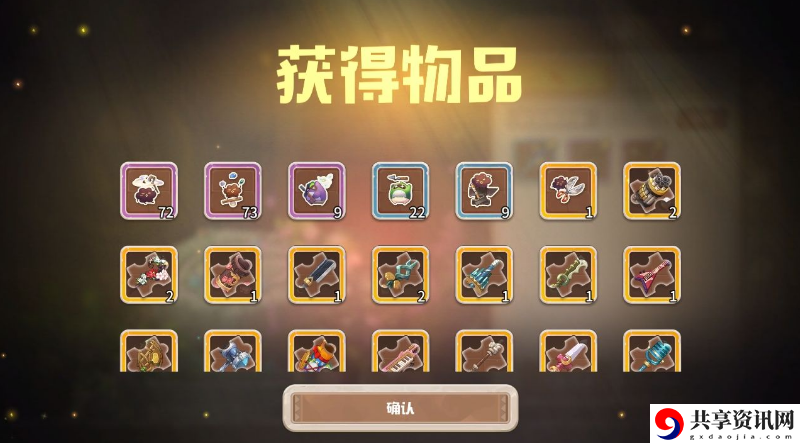 咔叽探险队传奇武器使用攻略-传奇武器改造心得