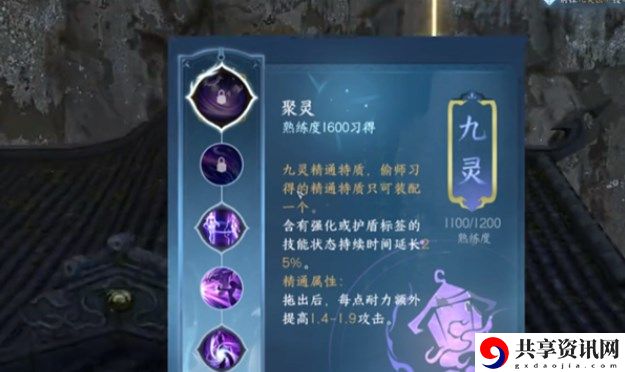 血河偷师门派选择推荐 游戏中保持耐心
