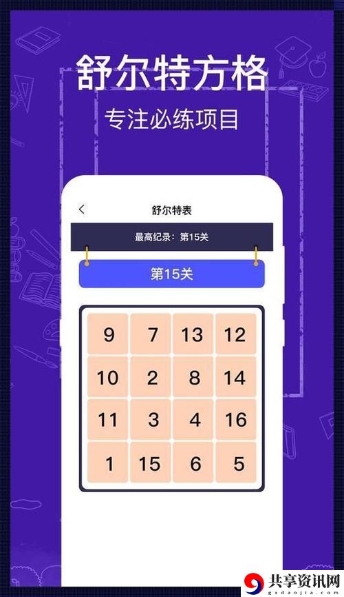  揭秘“四叶草研究所免费隐藏入口”的神秘世界