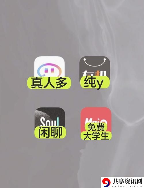 免费w视频带叫的免费聊天：享受无缝沟通的新体验