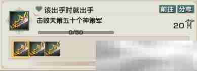 剑网3江湖风云挂机成就获得方法