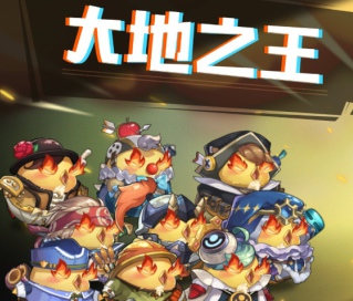 咔叽探险队药剂屋能买什么-咔叽探险队药剂屋一览