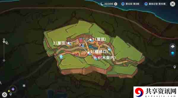 原神万火之瓯宝箱在哪