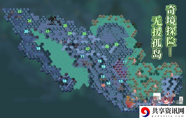 剑与远征无援孤岛攻略路线图 无援孤岛通关路线走法一览