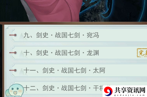 江湖悠悠第一章1-2全奖励通关攻略 第一章1-2隐藏宝箱与装备汇总
