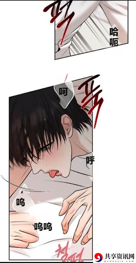 樱花漫画在线观看免费高清最新剧被曝光，用户：