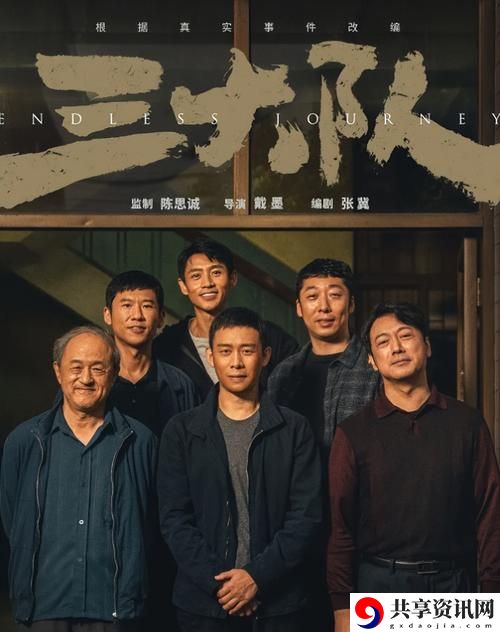 窝窝在线观看免费播放电视剧被曝光，用户：我还以为它是免费的安全平台！