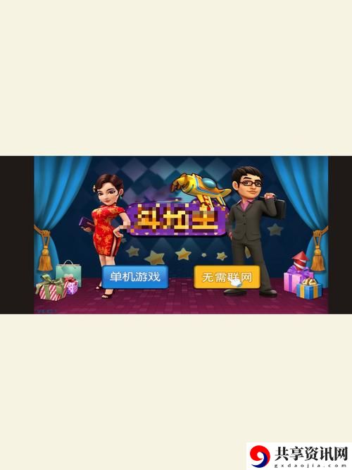  斗阴阳短视频软件下载安装，粉丝表示：不容错过的创作平台