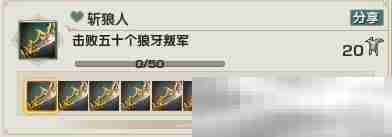 剑网3江湖风云挂机成就获得方法