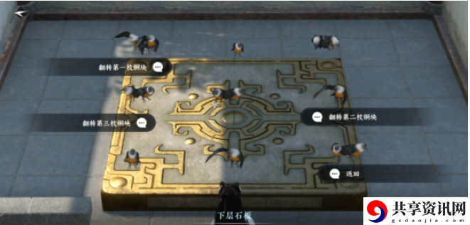 饮者追命任务介绍 最优属性加点方案