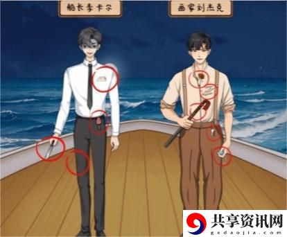 泰坦泥壳号通关攻略 隐藏奖励获取技巧