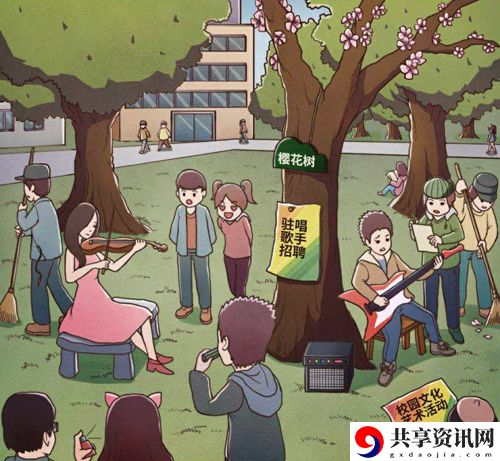班主任模拟器第133关怎么过-班主任模拟器第133关攻略