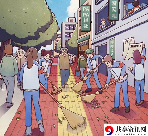 班主任模拟器第132关怎么过-班主任模拟器第132关攻略