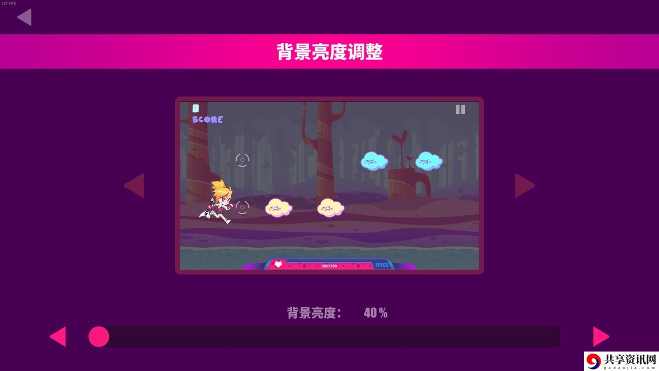 Muse Dash设置推荐 偏移值怎么调整？