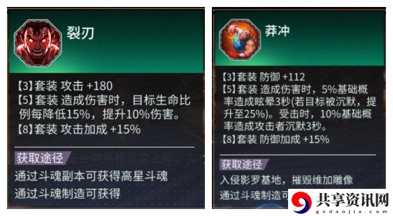 街霸对决达尔西姆斗魂与阵容推荐 达尔西姆阵容攻略