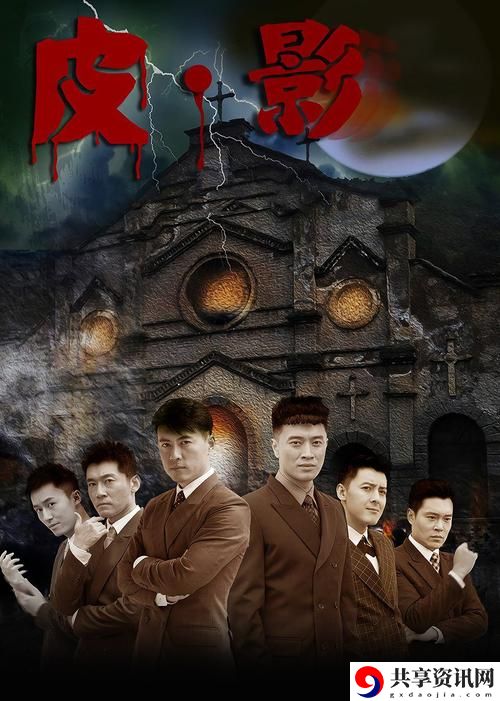 青丝影院免费观看电视剧策驰，用户评论：