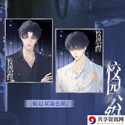 甜蜜的回忆——栀子糖(校园pop1v1)伴你成长