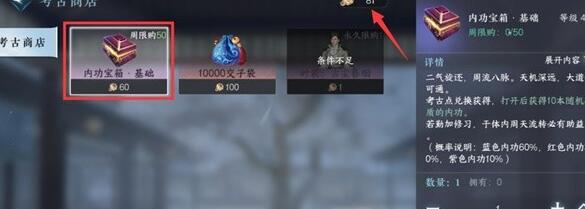 商店物品购买建议 如何最大化输出伤害