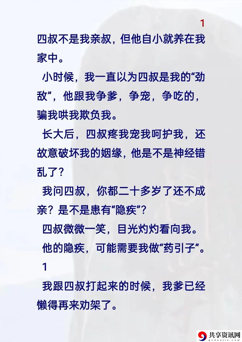四叔教你1v2骨科，网友感叹：这才是篮球真谛！