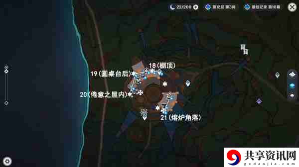 原神万火之瓯宝箱在哪