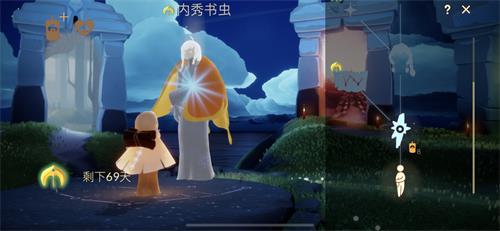 蝴蝶斗篷怎么得-光遇蝴蝶斗篷获得方式