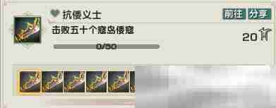 剑网3江湖风云挂机成就获得方法